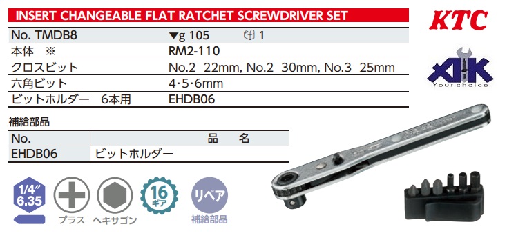 KTC TMDB8, bộ tay vặn vít, mũi vặn vít KTC, TMDB8