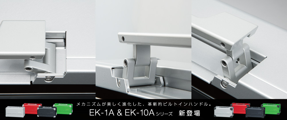 Hộp đồ EK-1A, hộp đựng dụng cụ mở hình chữ V, EK-1A