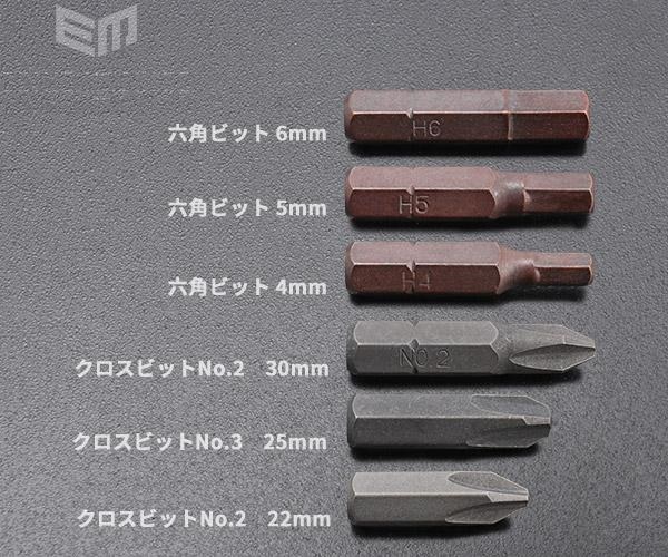 Mũi bit lục giác, mũi bit tô vít 4 cạnh,