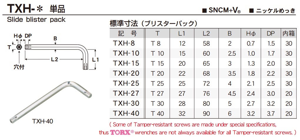Hoa thị Eight, EIGHT TXH, TXH-S8 bộ hoa thị 8 cỡ, hoa thị nhập khẩu