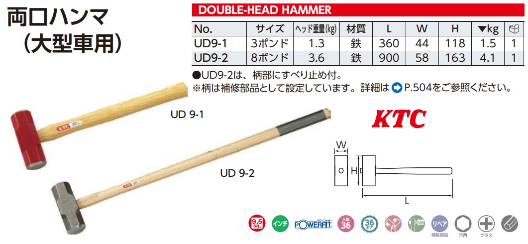 Búa sắt, búa tạ, búa KTC UD9-1, bía tạ 1.5kg, KTC UD9-1