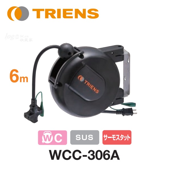 Hộp dây điện 6m, hộp dây điện tự rút, Sankyo Triens WCC-306A