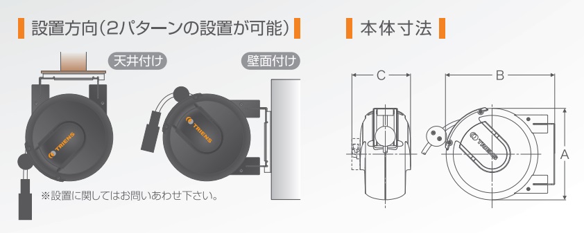 Lắp đặt cuộn dây hơi tự rút, Sankyo WHC-206A, hướng dẫn cách treo cuộn dây khí