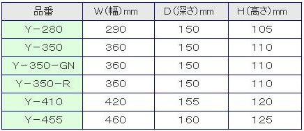 Hộp sắt, đựng dụng cụ, Y-350 TOYO, hộp đựng đồ sửa chữa, hộp đựng đồ nghề chuyên dùng,