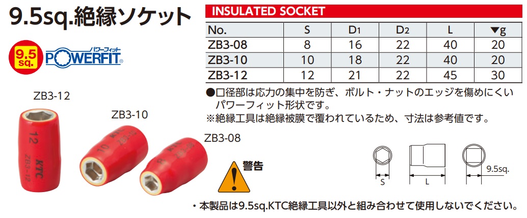 Đầu khẩu cách điện, KTC ZB3-10, KTC ZB3-12, sửa xe điện