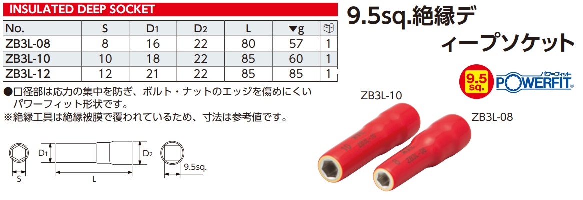 Tuýp dài cách điện, KTC ZB3L-10, ZB3L-12, khẩu dài cách điện