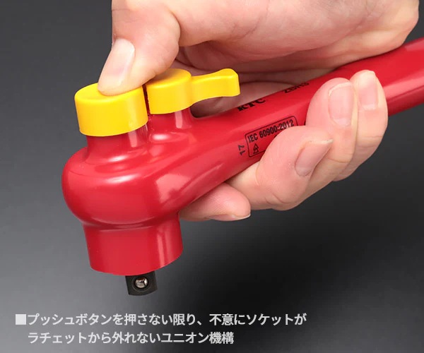 Nút bấm nhả khẩu, chỉ dùng với đầu khẩu cách điện