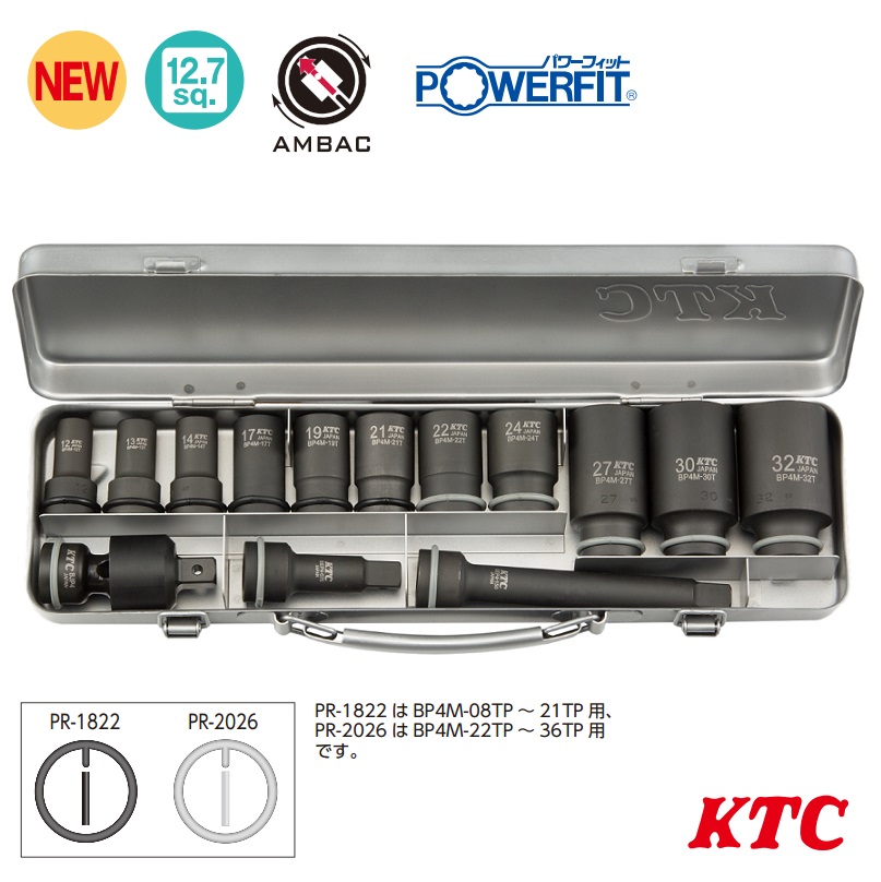 Bộ hộp khẩu 1/2 inch, khẩu dùng cho súng, KTC BP4M