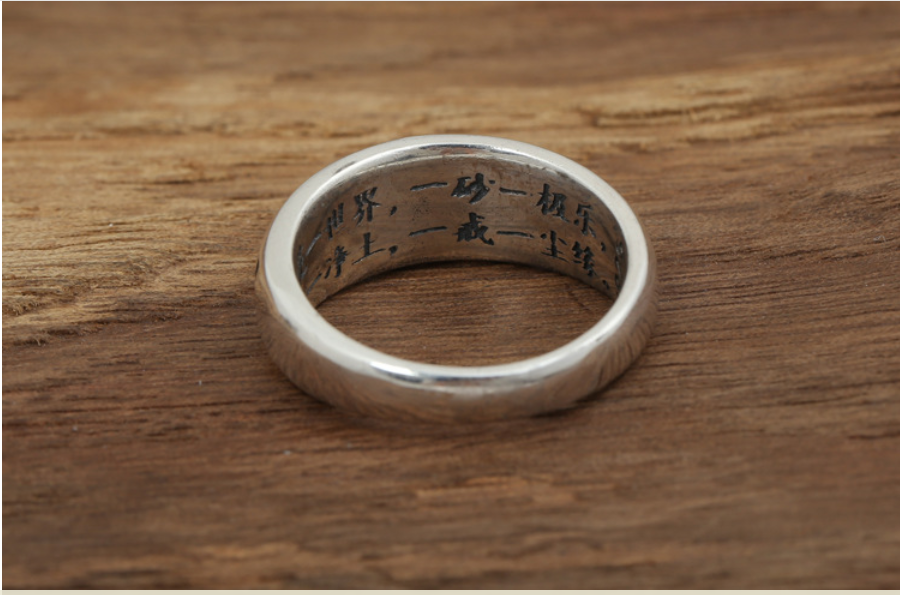 NHẪN KHẮC OM MANI PADME HUM - CHỮ VẠN - NH206