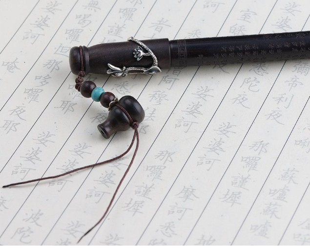 Bút Bi Gỗ Khắc Bát Nhã Tâm Kinh - BB04