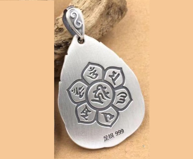 Mặt Dây Chuyền Văn Thù Bồ Tát - Khắc Om Mani Padme Hum - DC5125