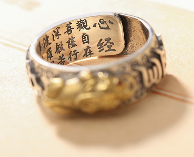 NHẪN TỲ HƯU NGẬM TIỀN - LỤC TỰ - BÁT NHÃ TÂM KINH - NH241