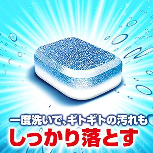 Viên Rửa Bát Finish Nhật Bản 150 Viên Viên Rửa Bát Finish Nhật Bản 150 Viên