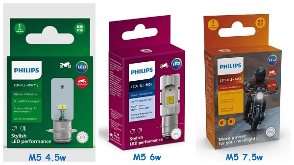 Đèn Pha LED Philips Ultinon Moto M5 4.5w & 7.5w Dream Cub