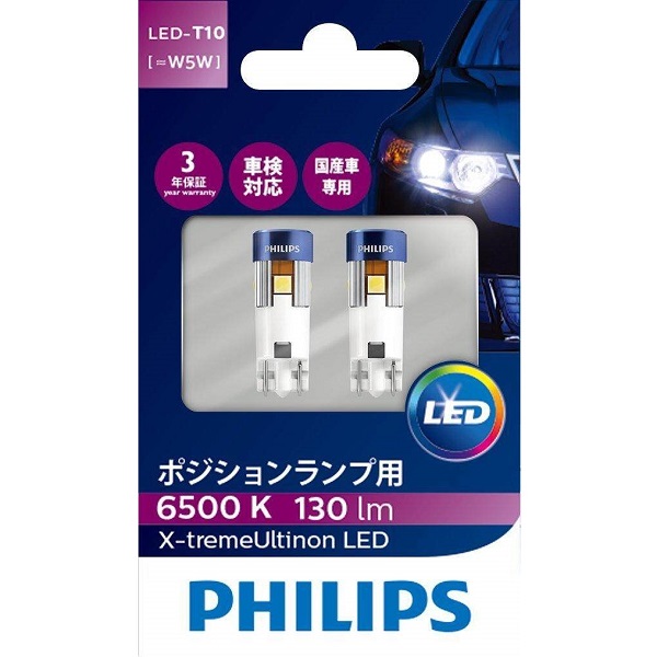 Led T10 Philips Xtreme Ultinon 130 Lumen