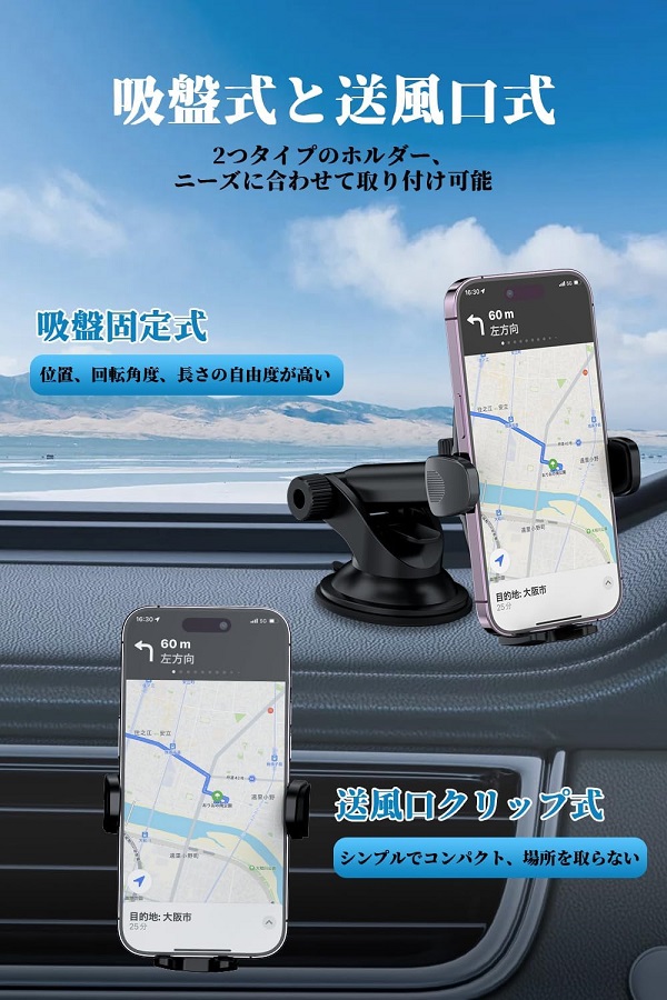 Giá giữ điện thoại Philips thông minh Ô tô / Xe máy