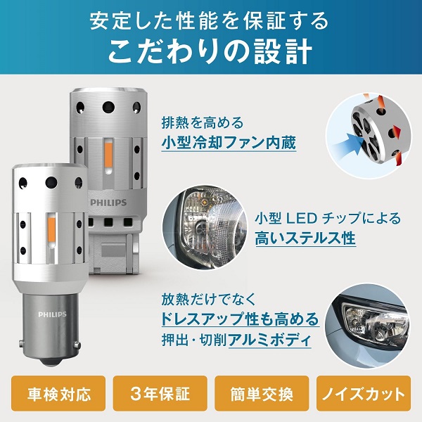 Đèn LED Xi nhan Philips 20w