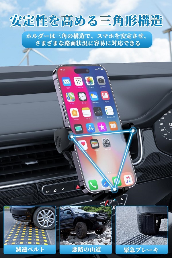 Giá giữ điện thoại Philips thông minh Ô tô / Xe máy