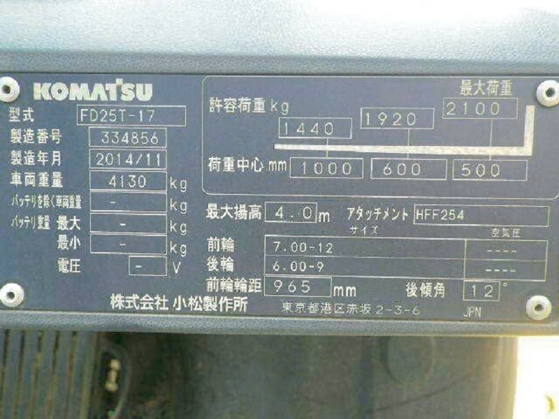 xe nâng cũ komatsu