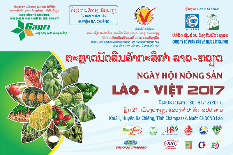 Ngày hội nông sản Lào - Việt 2017