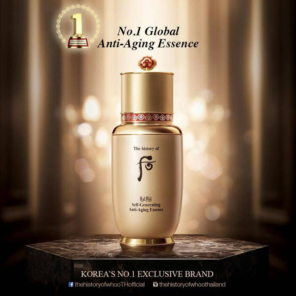 Bichup Self Generating Anti-Aging Essence sample - Tinh chất chống lão hóa tái tạo da (gói)