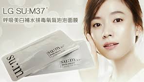 Set 10 gói mặt nạ thải độc sum - SU:M 37 Bright award Bubble - De Mask