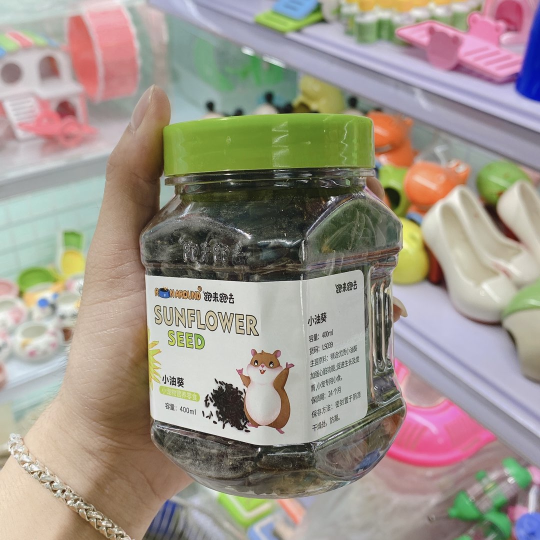 Hướng dương nga đen hũ 400ml