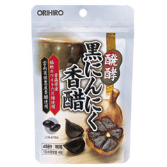 Tỏi đen Nhật Bản Orihiro.