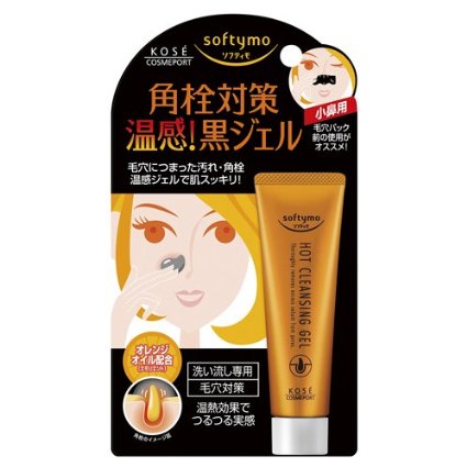 KEM LỘT MỤN KOSE SOFTYMO HOT CLEANSING GEL 25G