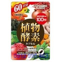 Enzyme thực vật Orihiro