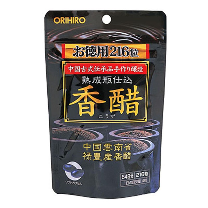 Giấm Đen Giảm Cân Orihiro