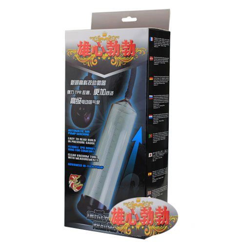 M03 - Máy tập dương vật 03
