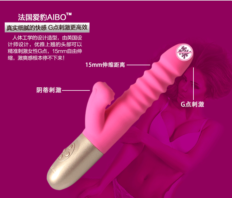 DV142-Dương vật giả cao cấp AIBO