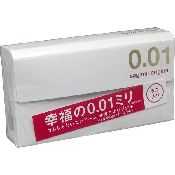 B117- Bao cao su Sagami Original 0.0 1 - Dùng mà như không