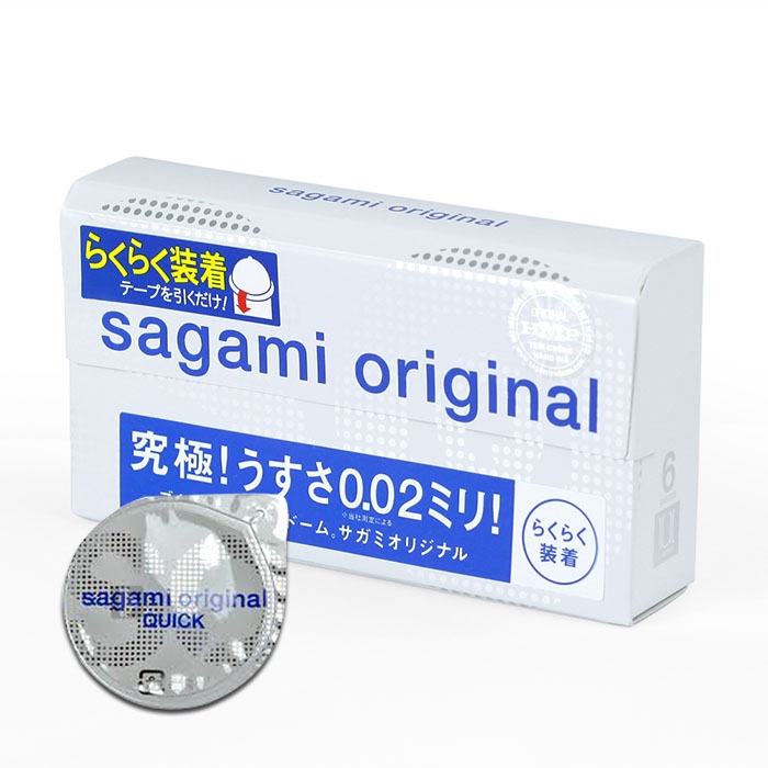 B116- Bao cao su sagami siêu mỏng bậc nhất thế giới