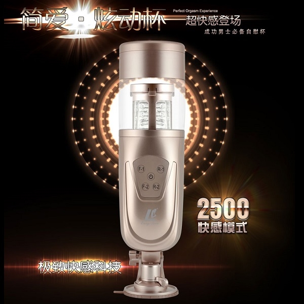 AD103-Máy thủ dâm tự động gắn tường Flashing Lover