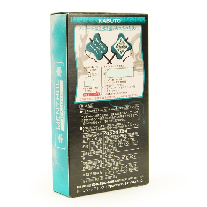 B155- Bao cao su hương bạc hàJex Kabuto Menthol-hộp 12c