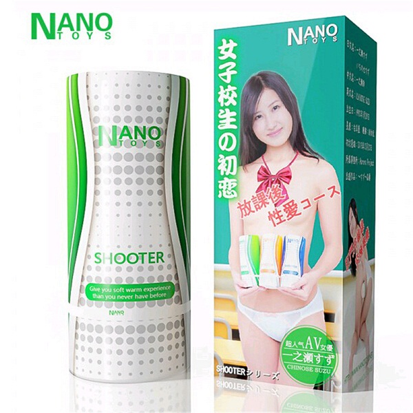 AD113-Cốc thủ dâm NANOTOYS cao cấp có rung