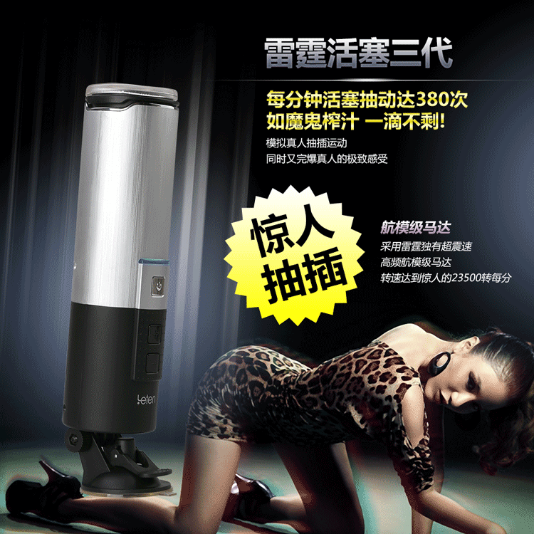 AD105-Máy thủ dâm tự động gắn tường X9 Telecopic