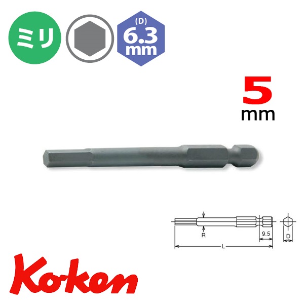 Mũi bits lục giác, bits đầu lục giác chìm, Koken 121H.100-5, Koken 121H.100-4