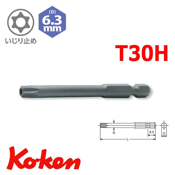 Bits hình sao có lỗ, Koken 121T.100-TH, Koken 121T.70-TH