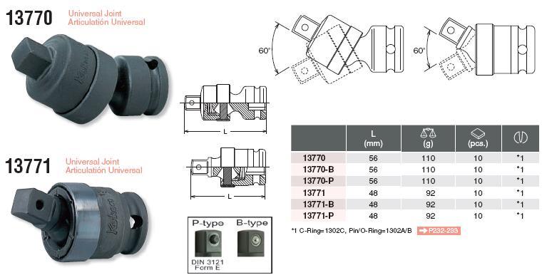 Đầu khẩu lắc léo Koken 13770, Koken 13770,