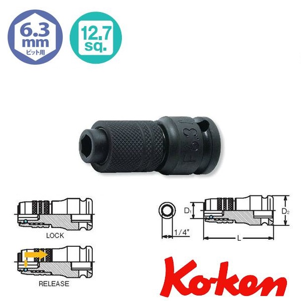 Đầu bắn vít dùng cho súng 1/2 inch, Koken 14142-F6.3