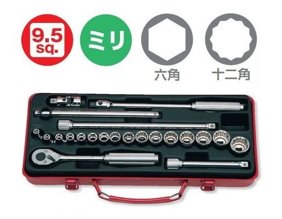Bộ khẩu 3/8 inch, Koken 3210M, bộ đầu khẩu Koken Nhật