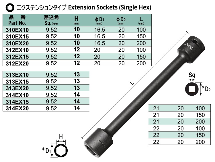 Đầu khẩu nối dài, đầu tuýp dài NAC, đầu khẩu dài 3/8 NAC