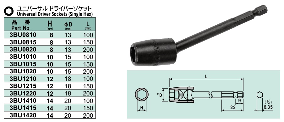 Đầu bit lắc léo NAC, NAC 3BU0815, 3BU1010, B3B1215, súng bắn vít