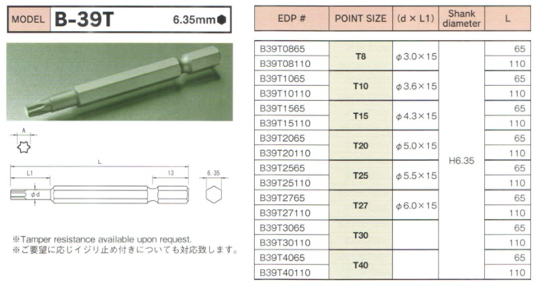 Mũi bits hoa thị BiX B-39T, bits hoa thị cỡ T8 đến T40, BiX B-39T, mũi hoa thị T8 đến T40