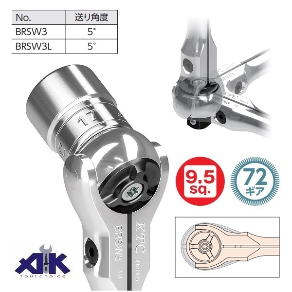 Đầu lắc đa năng, KTC BRSW3, KTC BRSW3L, 72 răng