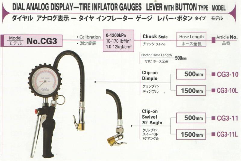 Đồng hồ bơm lốp CG3-10 Condor Nhật, Condor CG3-10, bơm lốp ô tô, đồng hồ bơm lốp xe nhập khẩu