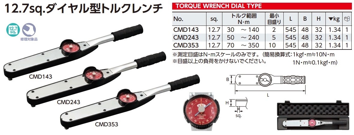 Cờ lê lực kim chỉ, CMD353, KTC CMD353, dải lực 70-350Nm, cần xiết lực kim chỉ